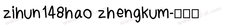 zihun148hao zhengkum字体转换